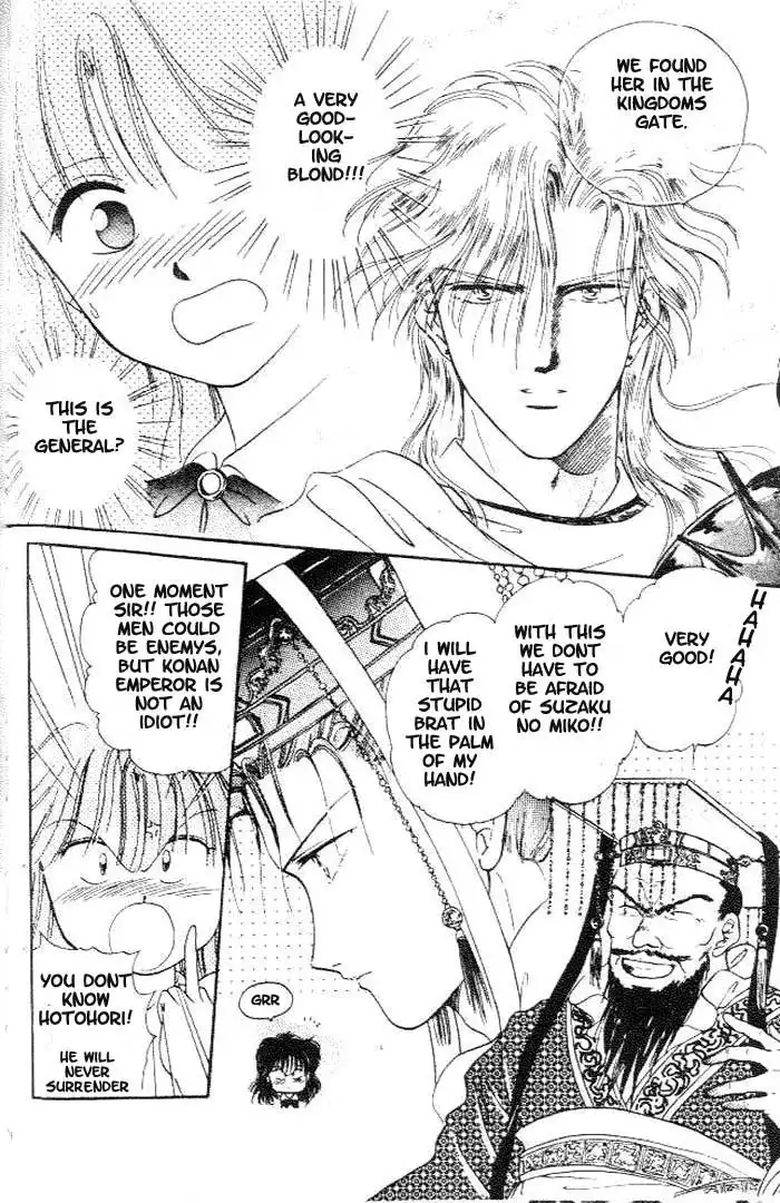 Fushigi Yuugi Chapter 15 22